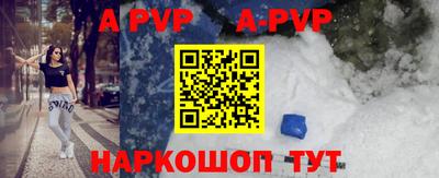 кокаин Балаково