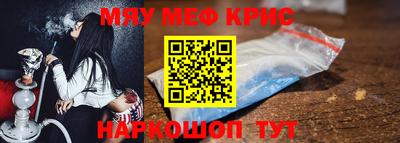 ALPHA PVP Усть-Джегута