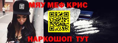 ALPHA PVP Усть-Джегута