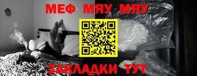 дживик Чапаевск