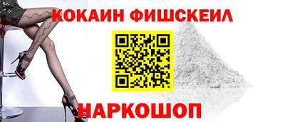 ALPHA PVP Усть-Джегута