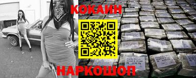 ALPHA-PVP Уссурийск