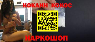 кокаин VHQ Балашиха