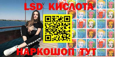 эйфоретик Усть-Илимск