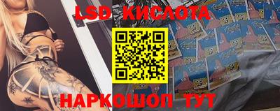 эйфоретик Усть-Илимск