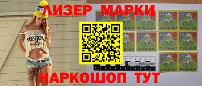 кокаин VHQ Балашиха