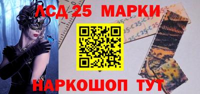 ALPHA-PVP Уссурийск