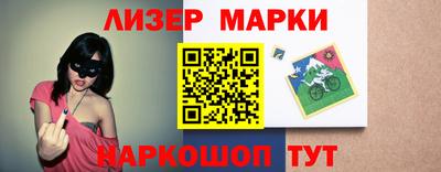 кокаин Балаково