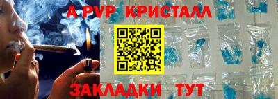 дживик Чапаевск