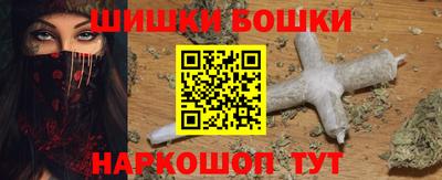 эйфоретик Усть-Илимск