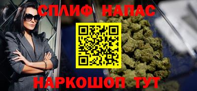 ALPHA-PVP Уссурийск