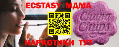 ALPHA-PVP Уссурийск