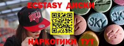 ALPHA PVP Усть-Джегута