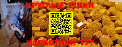 ALPHA-PVP Уссурийск