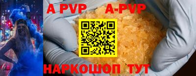 эйфоретик Усть-Илимск