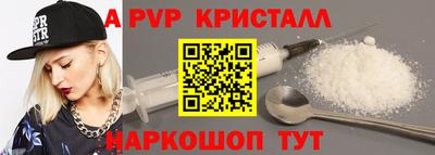 ALPHA-PVP Уссурийск