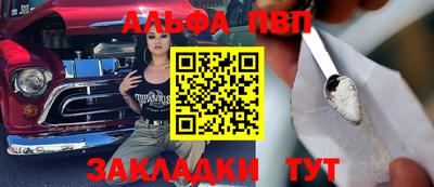 кокаин Балаково