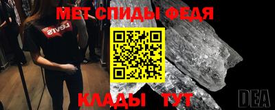 ALPHA PVP Усть-Джегута