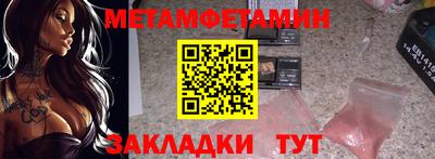 ALPHA-PVP Уссурийск