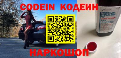 кокаин Балаково