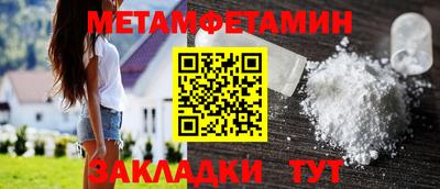 дживик Чапаевск