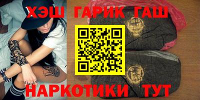 кокаин Балаково