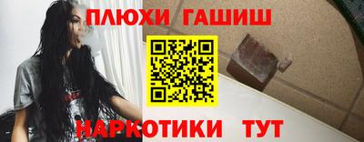 эйфоретик Усть-Илимск
