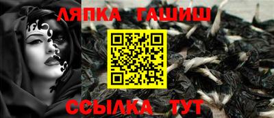 дживик Чапаевск
