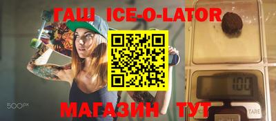 эйфоретик Усть-Илимск