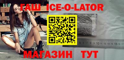 кокаин Балаково