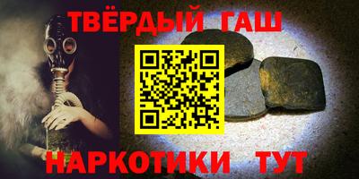 ALPHA-PVP Уссурийск