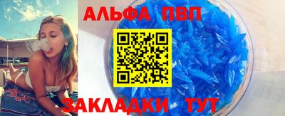 эйфоретик Усть-Илимск