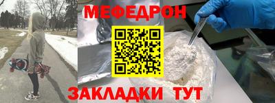 кокс Чебаркуль