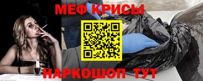 кокс Чебаркуль