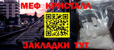 ALPHA-PVP Уссурийск