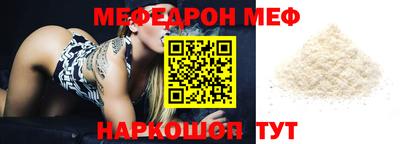 кокаин Балаково