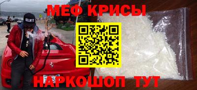 кокаин Балаково