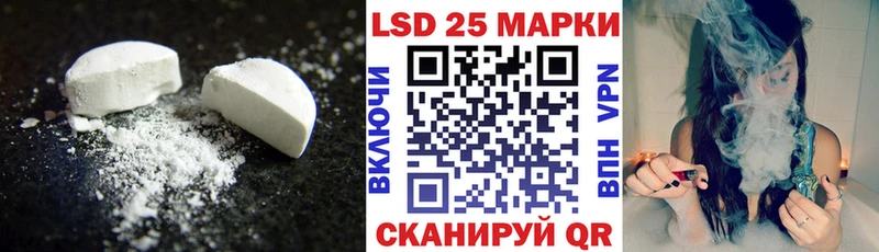 Купить  Петровск  ЛСД экстази ecstasy 