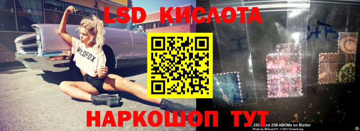 ЛСД экстази ecstasy Петровск