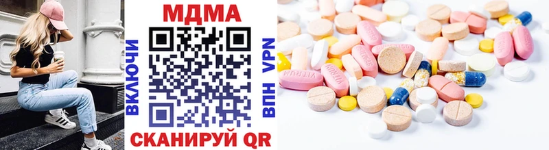 МДМА VHQ  Купить  Петровск 