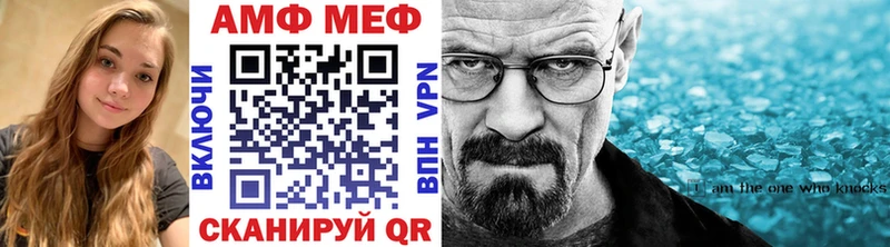 Купить закладки  Петровск  Метамфетамин винт 