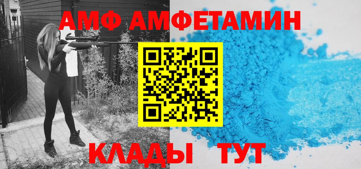 Первитин винт Петровск