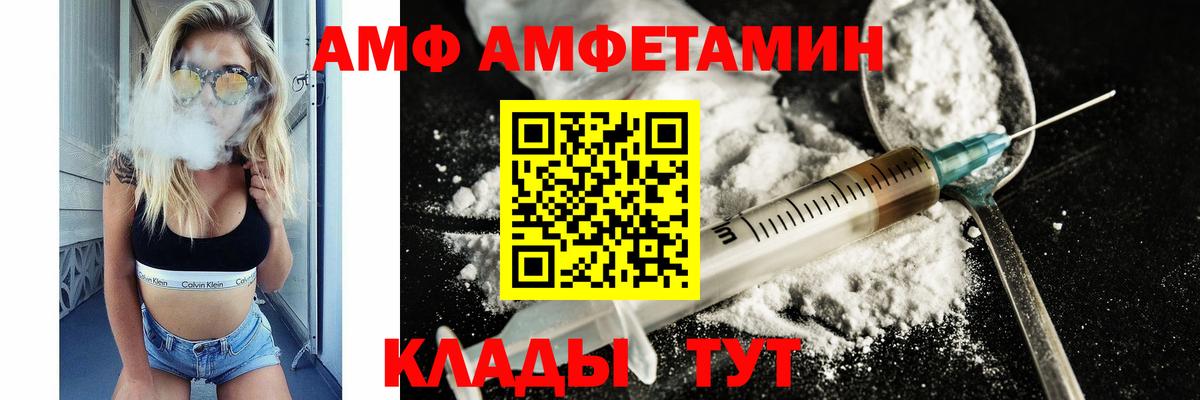 Петровск  Первитин мет  Первитин мет  Вход с VPN 