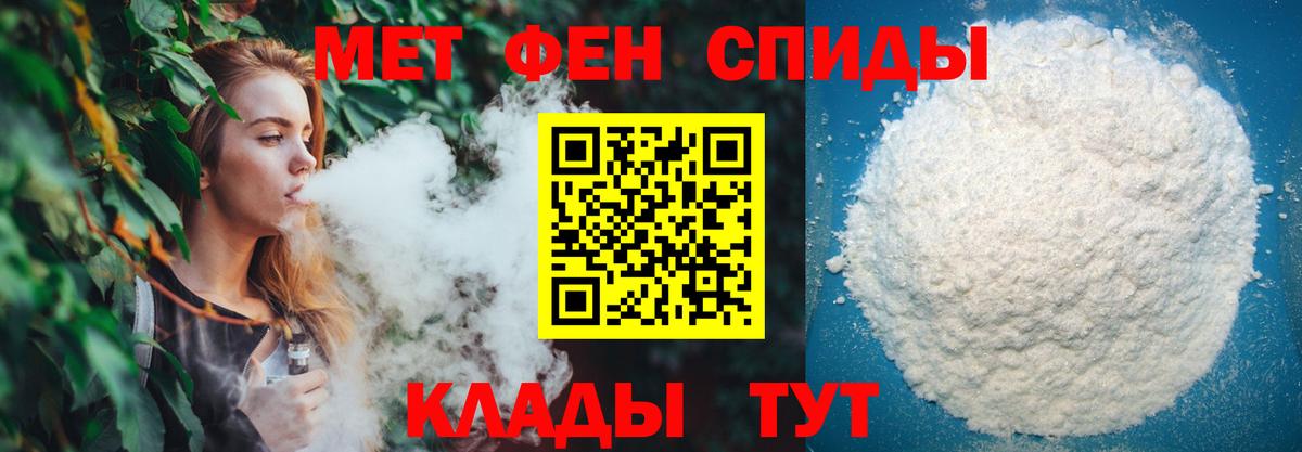 Петровск  NBOMe  МЕФ кристаллы  Гашиш  Вход с VPN  Марихуана  A PVP СОЛЬ   Экстази 