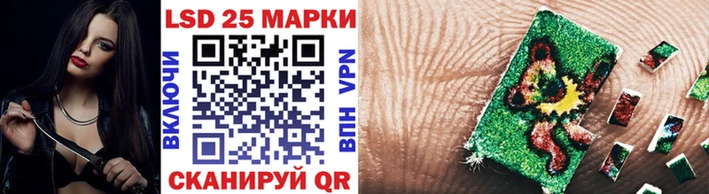 Марки 25I-NBOMe 1,8мг  Купить закладки  Петровск 