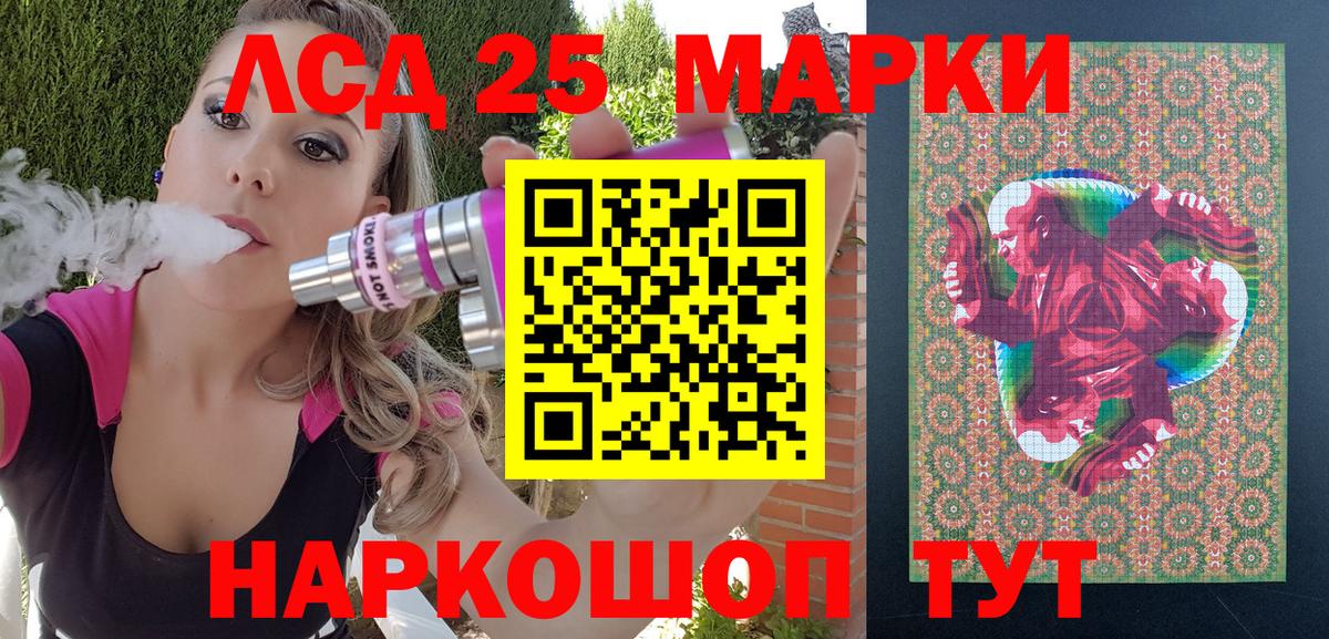 даркнет сайт  Марки N-bome  Вход с VPN  Наркотические марки 1,5мг  Петровск 