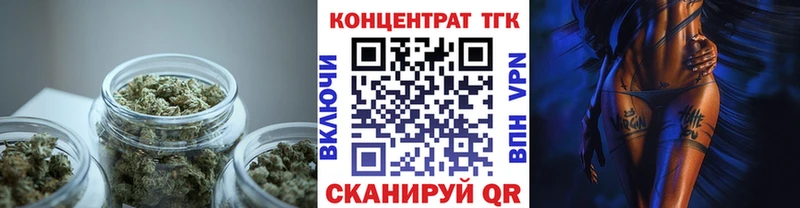 ТГК вейп с тгк  Купить  Петровск 