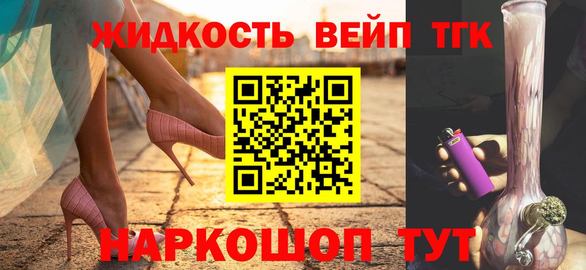 Дистиллят ТГК Wax  hydra как войти  как найти   Петровск  Вход с VPN 
