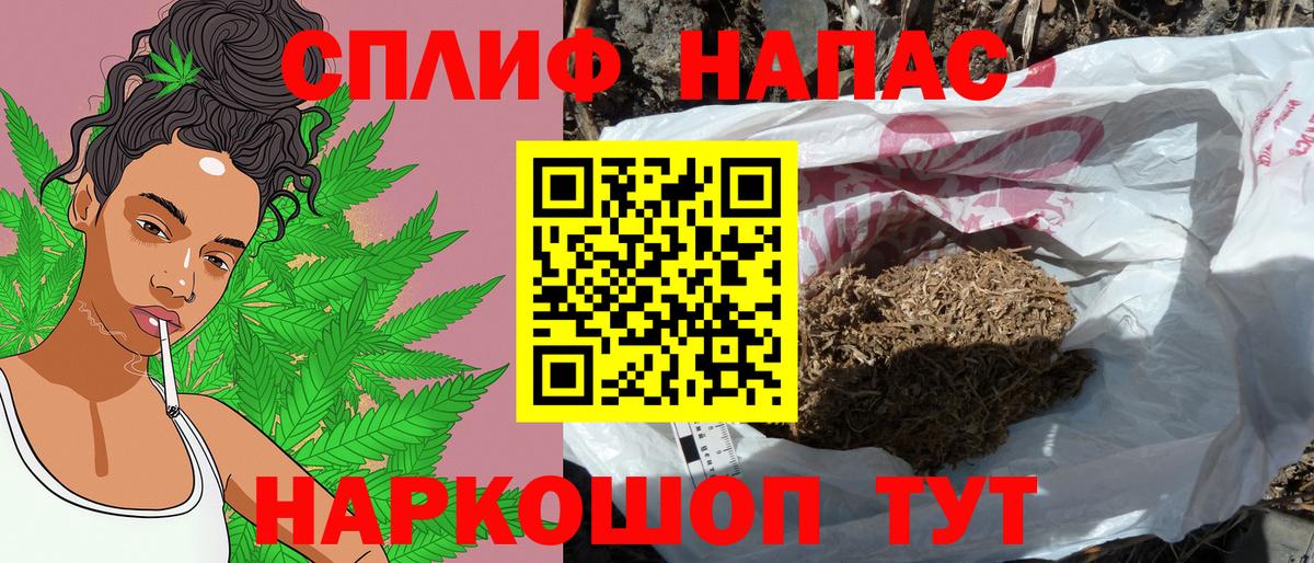 Бошки марихуана тримм  Марихуана MAZAR  Бошки марихуана SATIVA & INDICA  Петровск  Марихуана Amnesia 